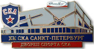 Значок Дворец спорта СКА